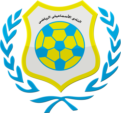 النادي الإسماعيلي
